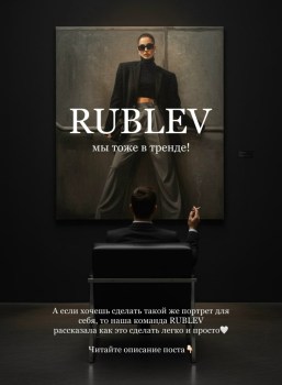 Домашняя одежда