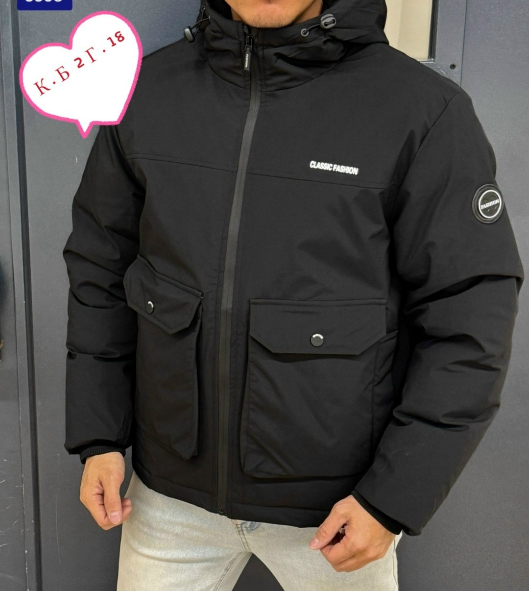 куртка зимняя мужская,куртка мужская,куртка,мужские куртки ,зимние куртки