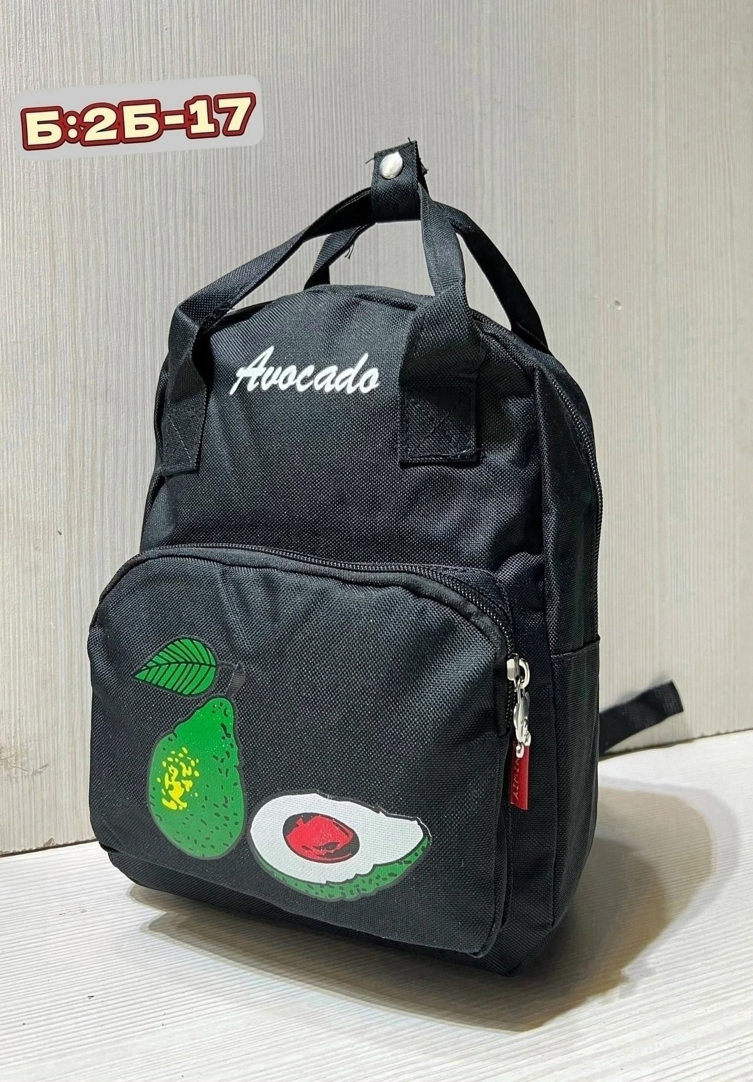 рюкзаки,рюкзак детский,детский рюкзачок,детские рюкзаки,рюкзаки школьные