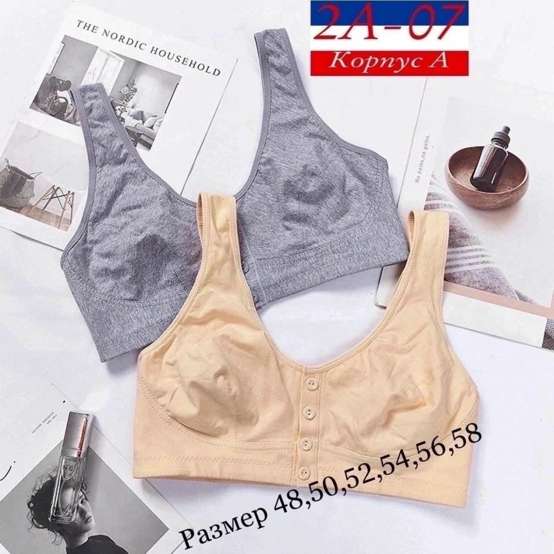 бюстгальтер с застежкой спереди,бюстгальтер,бюстгальтер топ,бюстгальтер для женщин,женский бюстгальтер