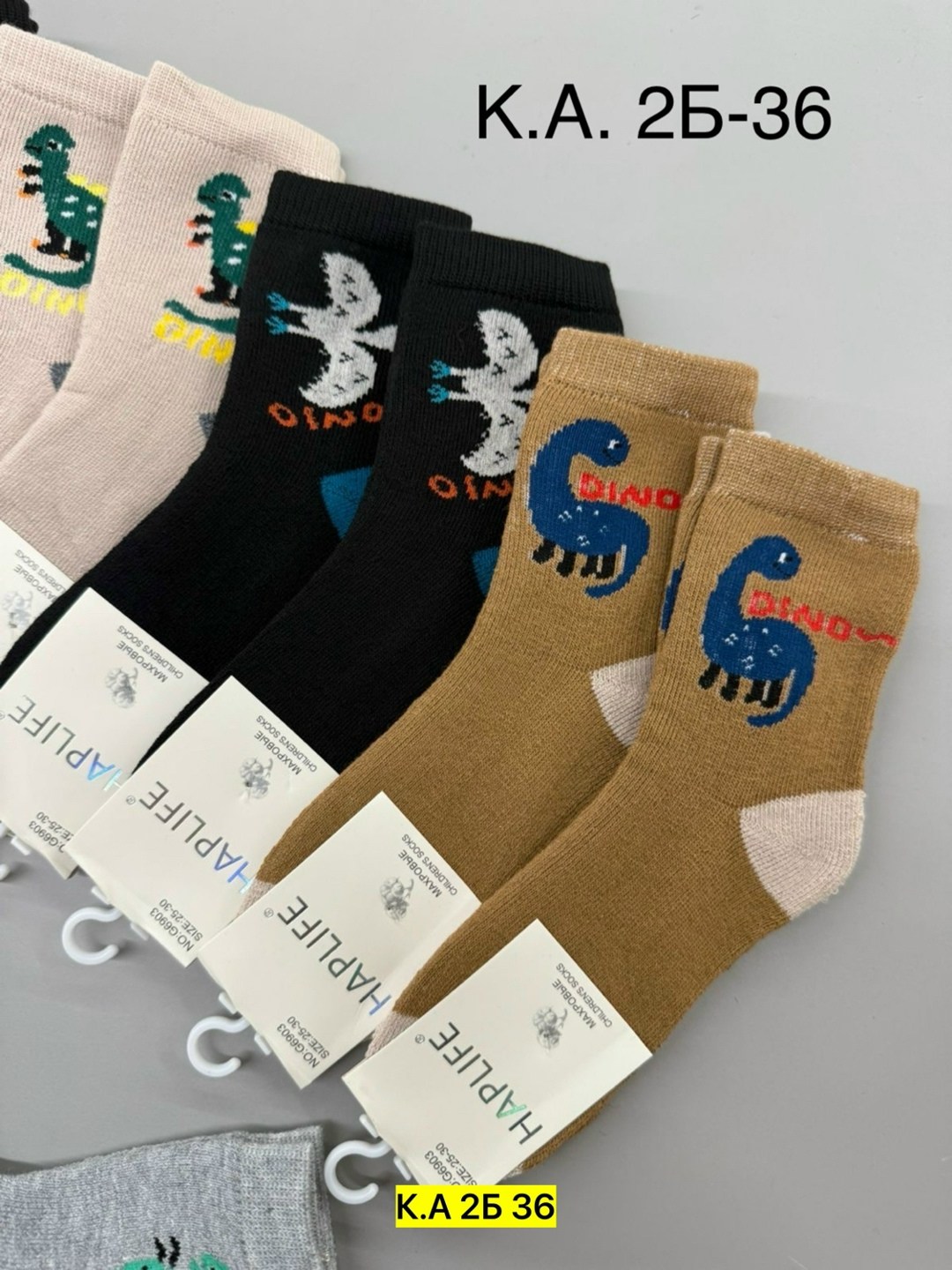 детские носки,носки дeтские,носки детские тёплые,носки детские на мальчика,носки для детей