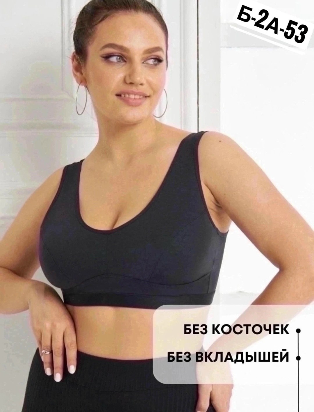 бюстгальтер женский без косточек,универсальный лифчик,бюстгальтер бесшовный без косточек топ,бюстгальтер топ,топ для большой груди