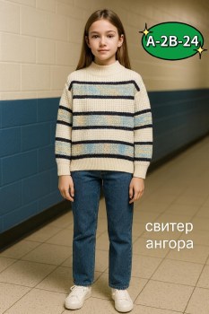 Кофта