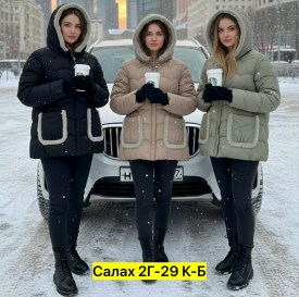 Верхняя одежда