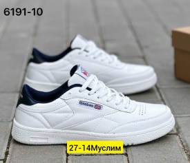 Кроссовки