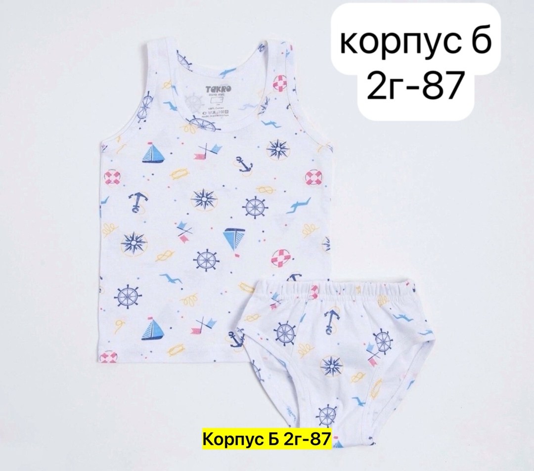 комплект майка трусы для мальчика,комплект майка трусы для девочки,комплект майка трусы,комплект майка и трусы детские,комплект белья для мальчика