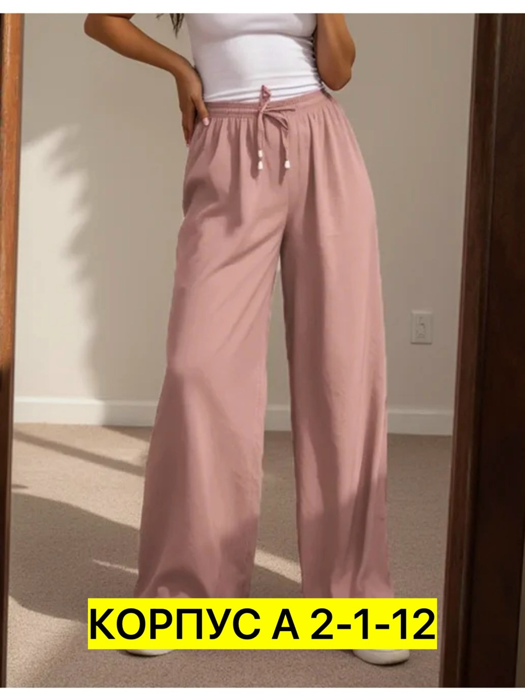 женские спортивные брюки,спортивные брюки,теплые женские спортивные брюки,брюки свободные,спортивные штаны