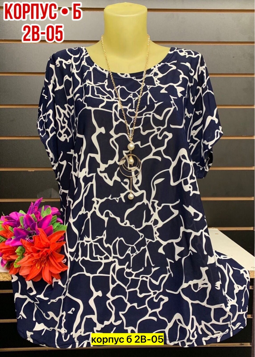 блузка женская, больших размеров,одежда больших размеров,женские кофты,женская блуза