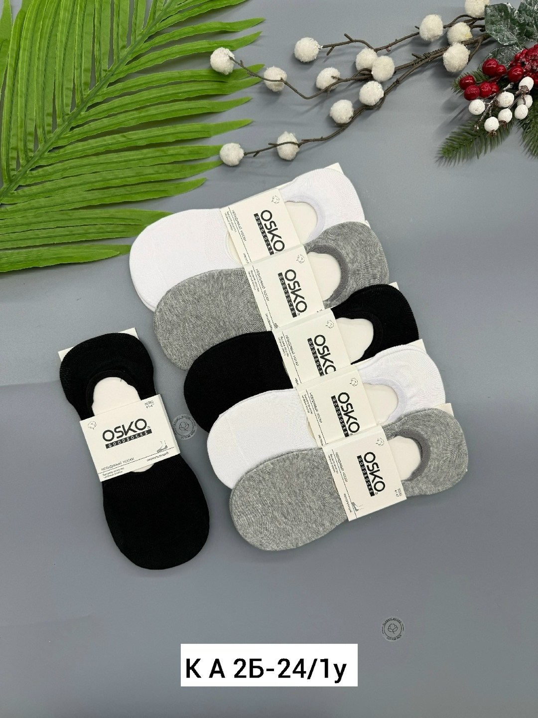 носки следки,носки следки оско мужские,следки набор,носки короткие набор следки,носки женские