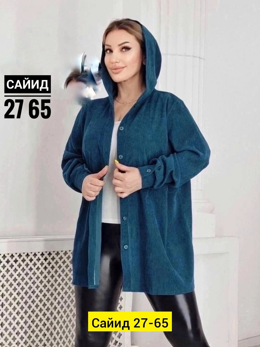 женская рубашка больших размеров, больших размеров,рубашка оверсайз вельветовая,кардиган,рубашка женская свободного кроя