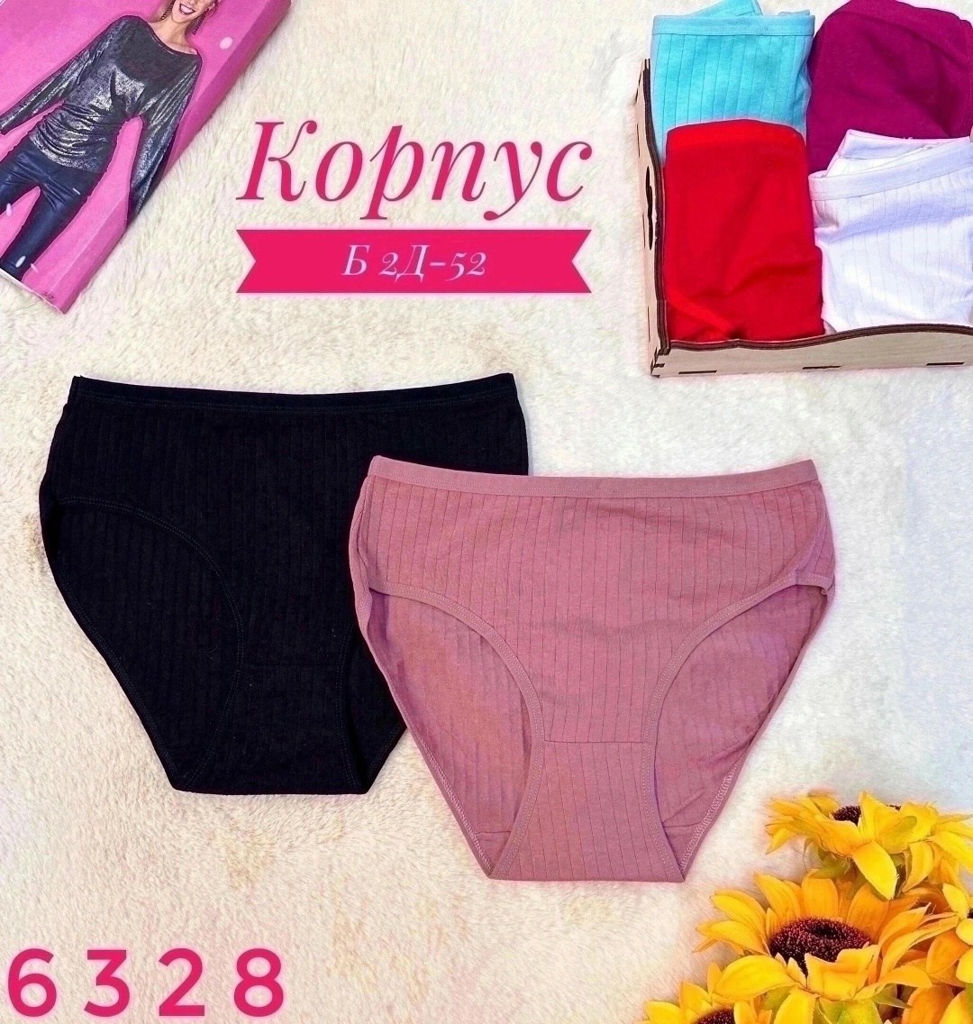 трусы хлопок женские,женские трусы,трусы женски,трусы для женщин,трусы оптом