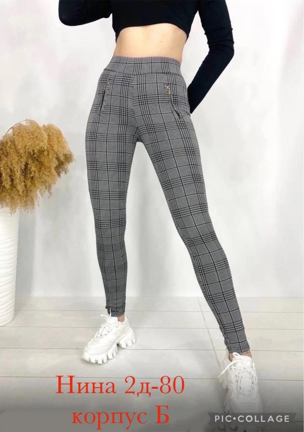 брюки лосины,женский брюки,легинсы в клетку женские,зауженные брюки женские,штаны в клетку