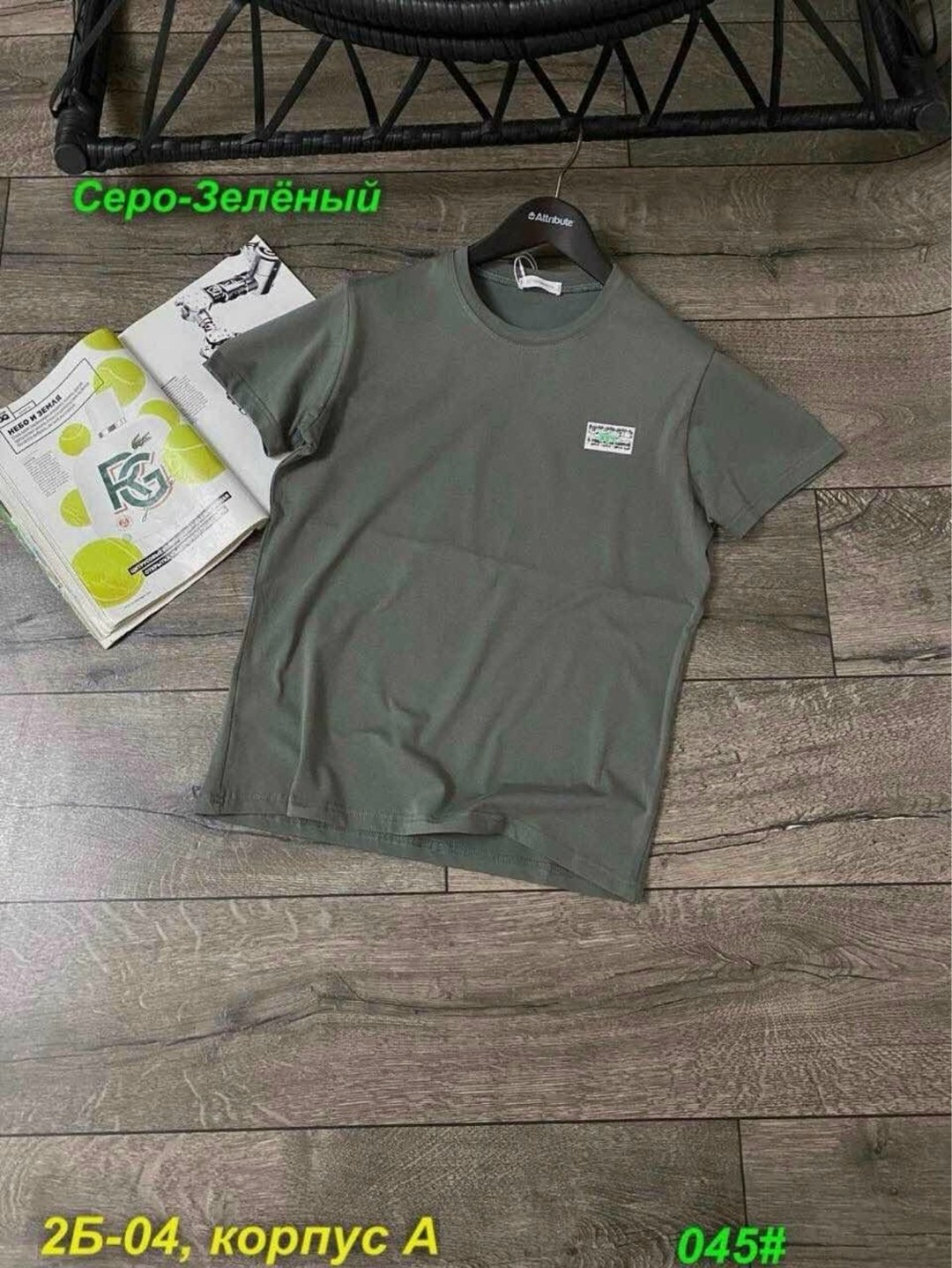 футболка зеленая мужская,футболка зелено,футболки для мужчин,футболки ,футболка мужская puma