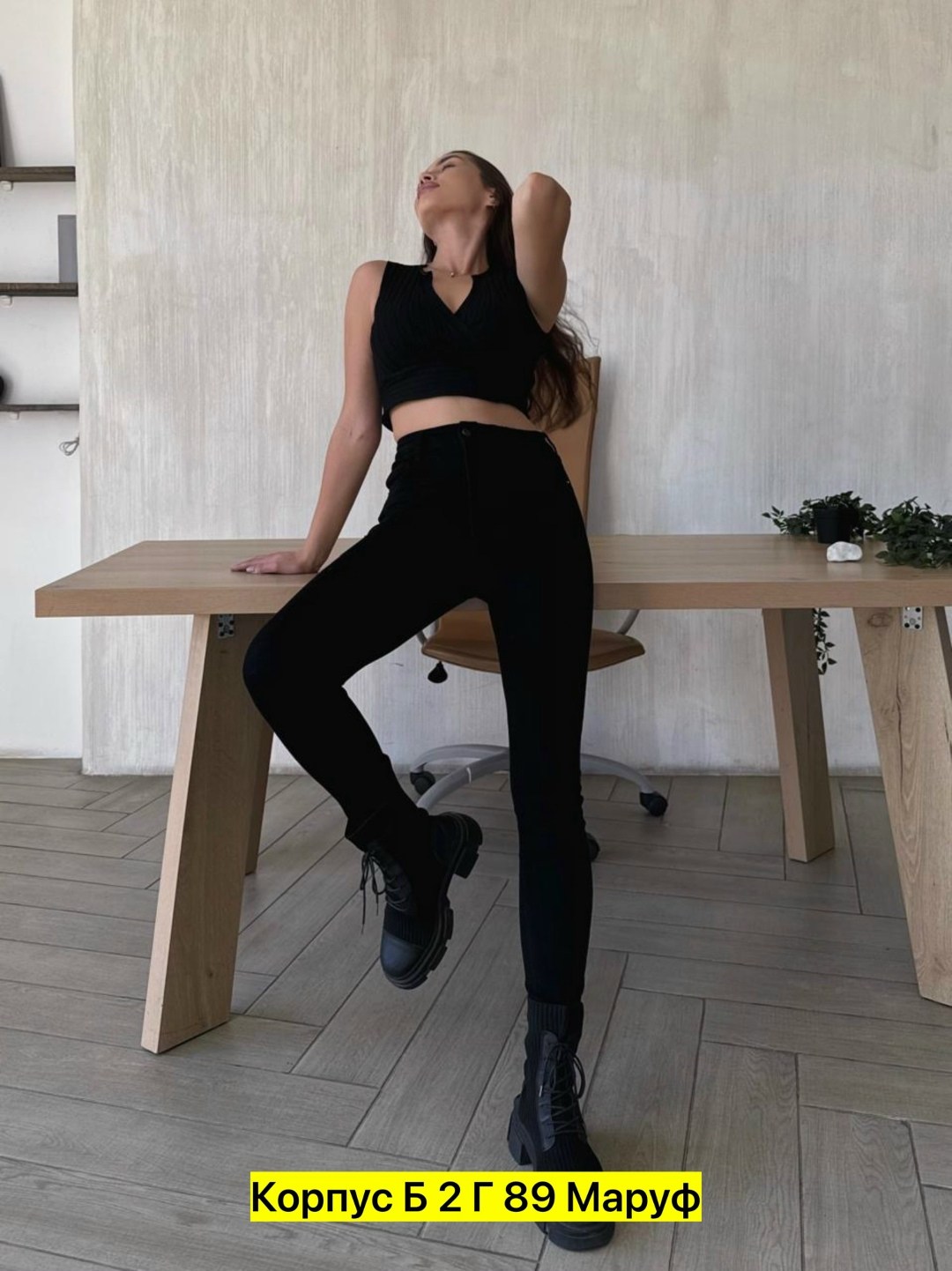 черные джинсы женские,джинсы скинни женские,женские джинсы,брюки джинсы,джеггинсы женские