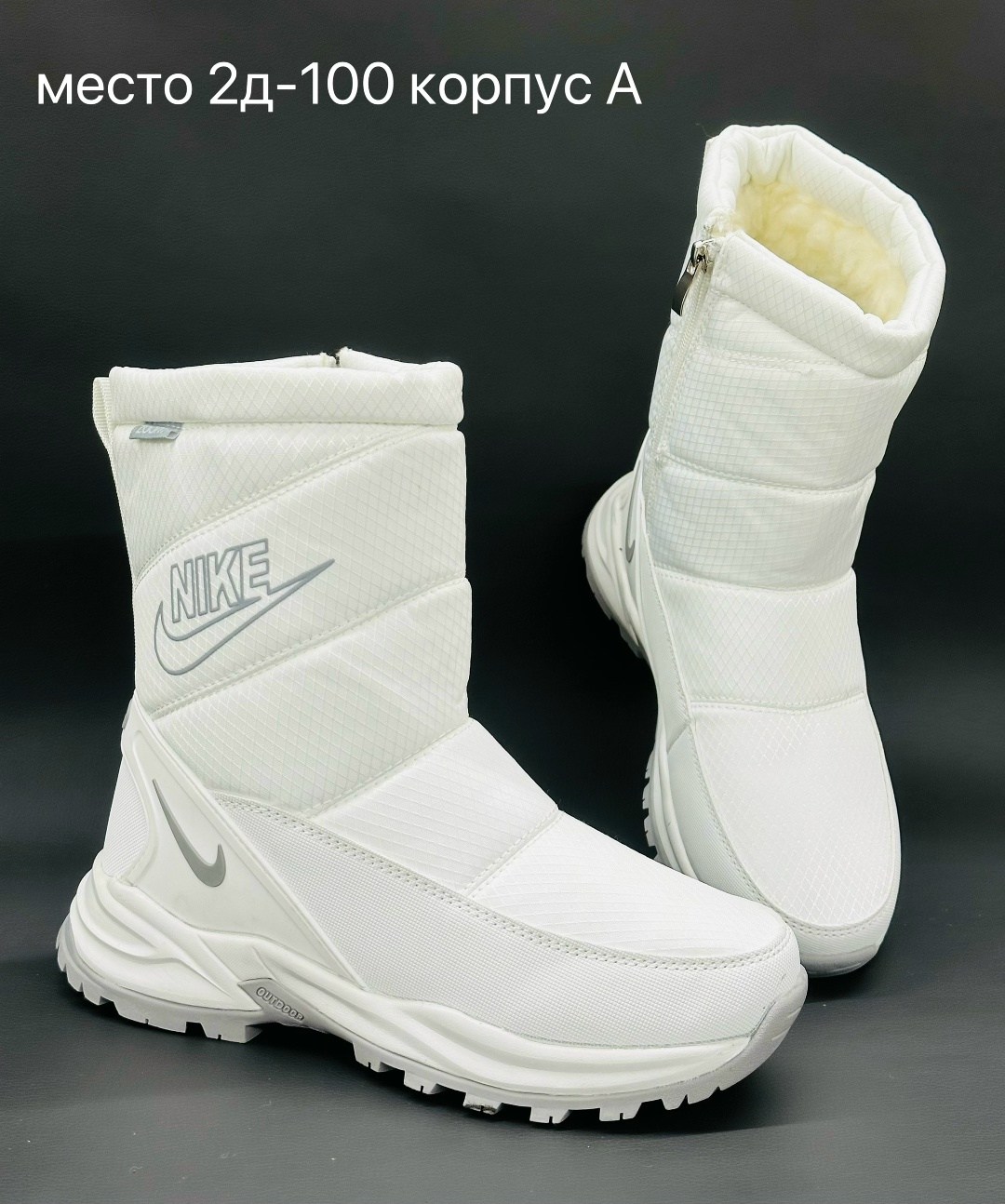 зимние сапоги nike,дутики женские,дутики nike,дутики зимние nike,сапоги дутыши женские nike