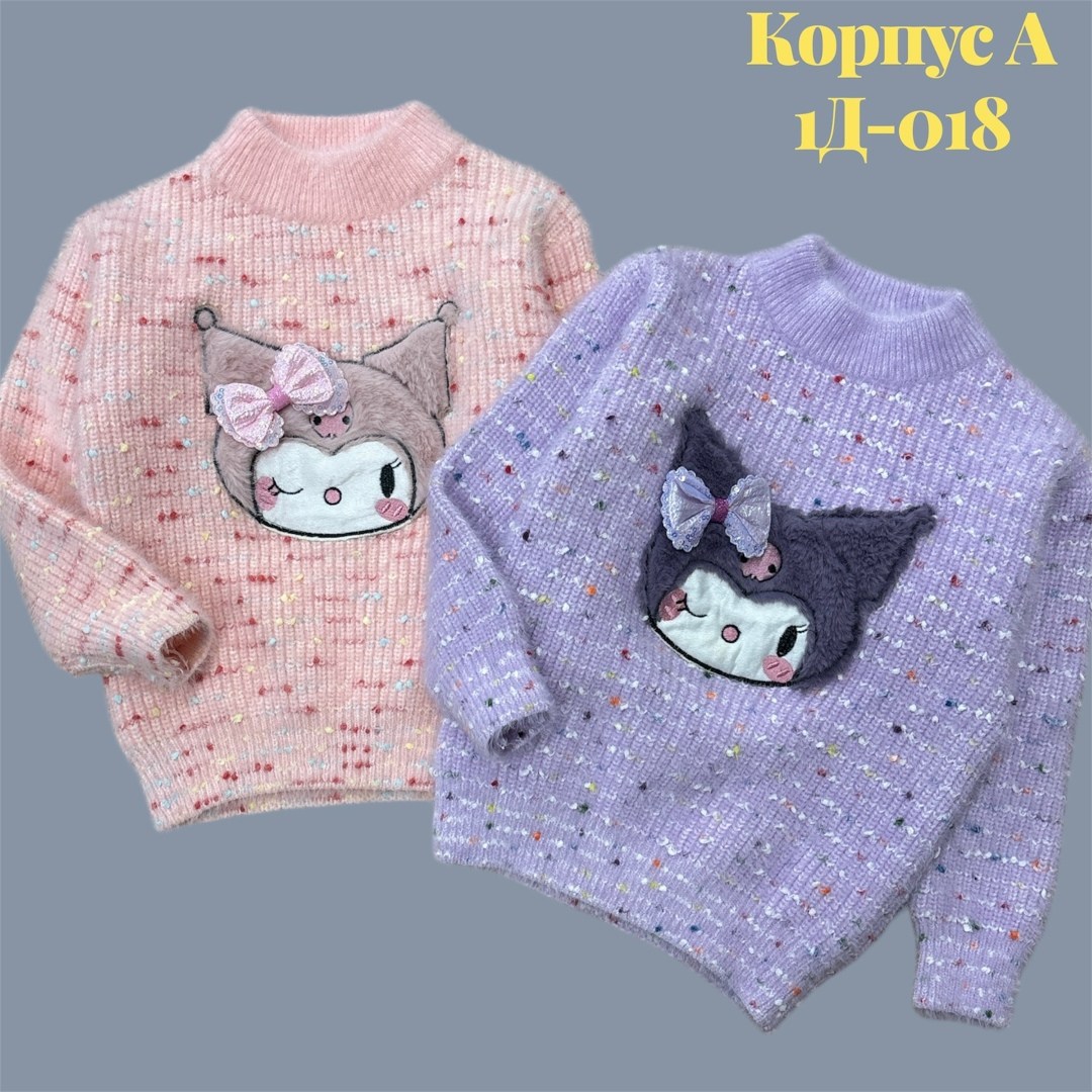 свитер для девочек,кофта свитер для девочки,теплая кофта,детский свитер,джемпер для девочек