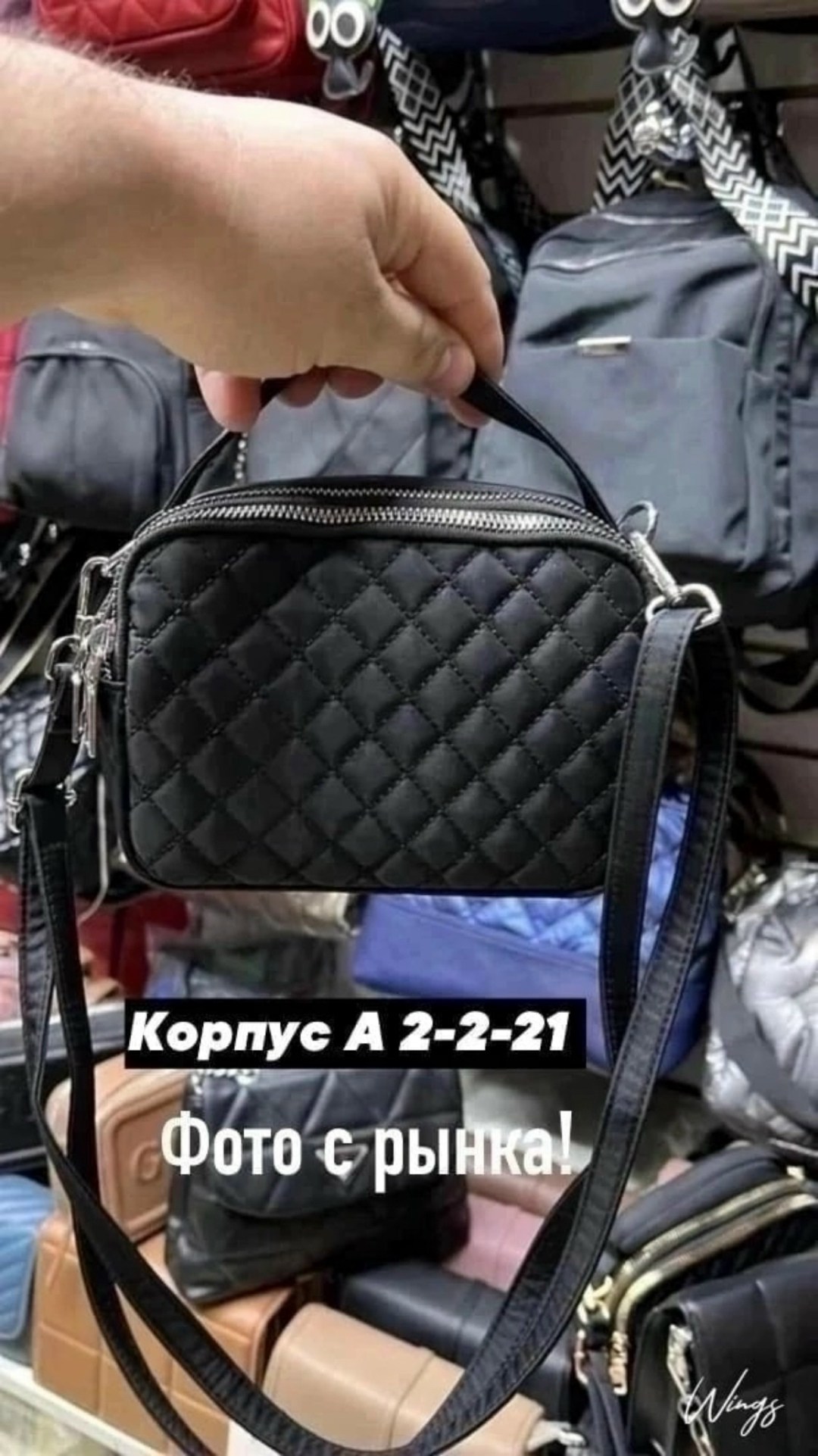 сумка базовая классическая,сумка кросс боди женская,сумка,сумочки,женские сумочки