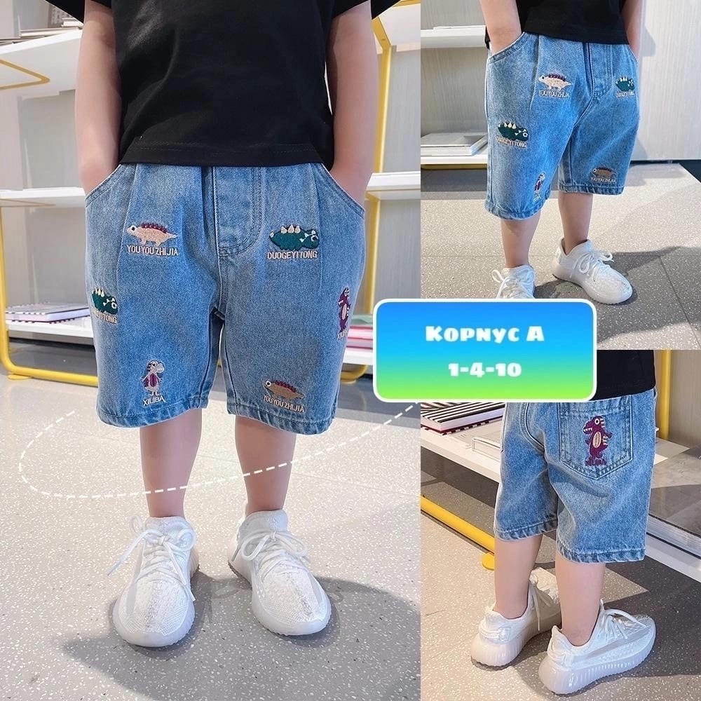 шорты для мальчик,шорты для мальчика джинсовые,детские шорты,шорты джинсовыe,шорты для детей