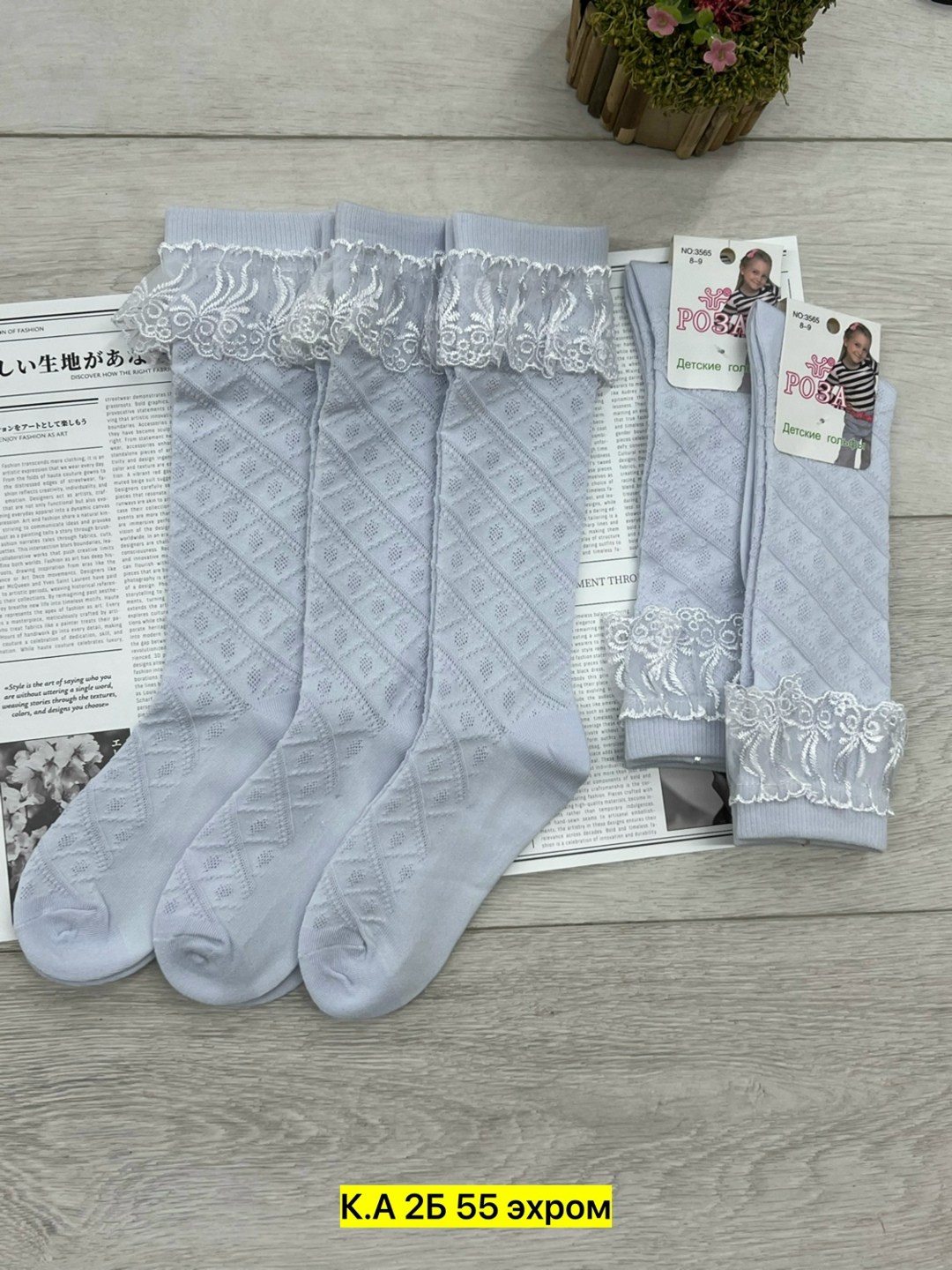 гольфы девочкам,носки с кружевом для девочки,детские гольфы,детские гольфы ,носки с оборками