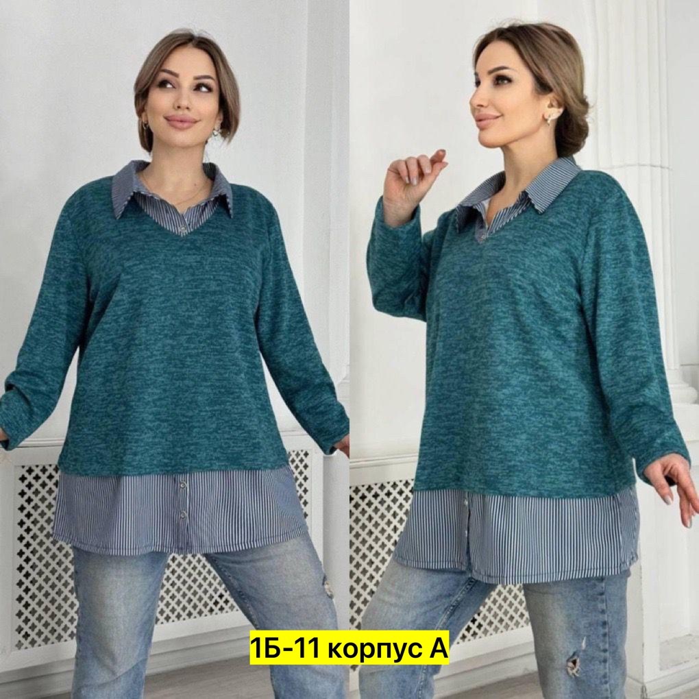 женские кофты,кофт стильные,кофта теплая,женская кофточка,джемпер и кардиган