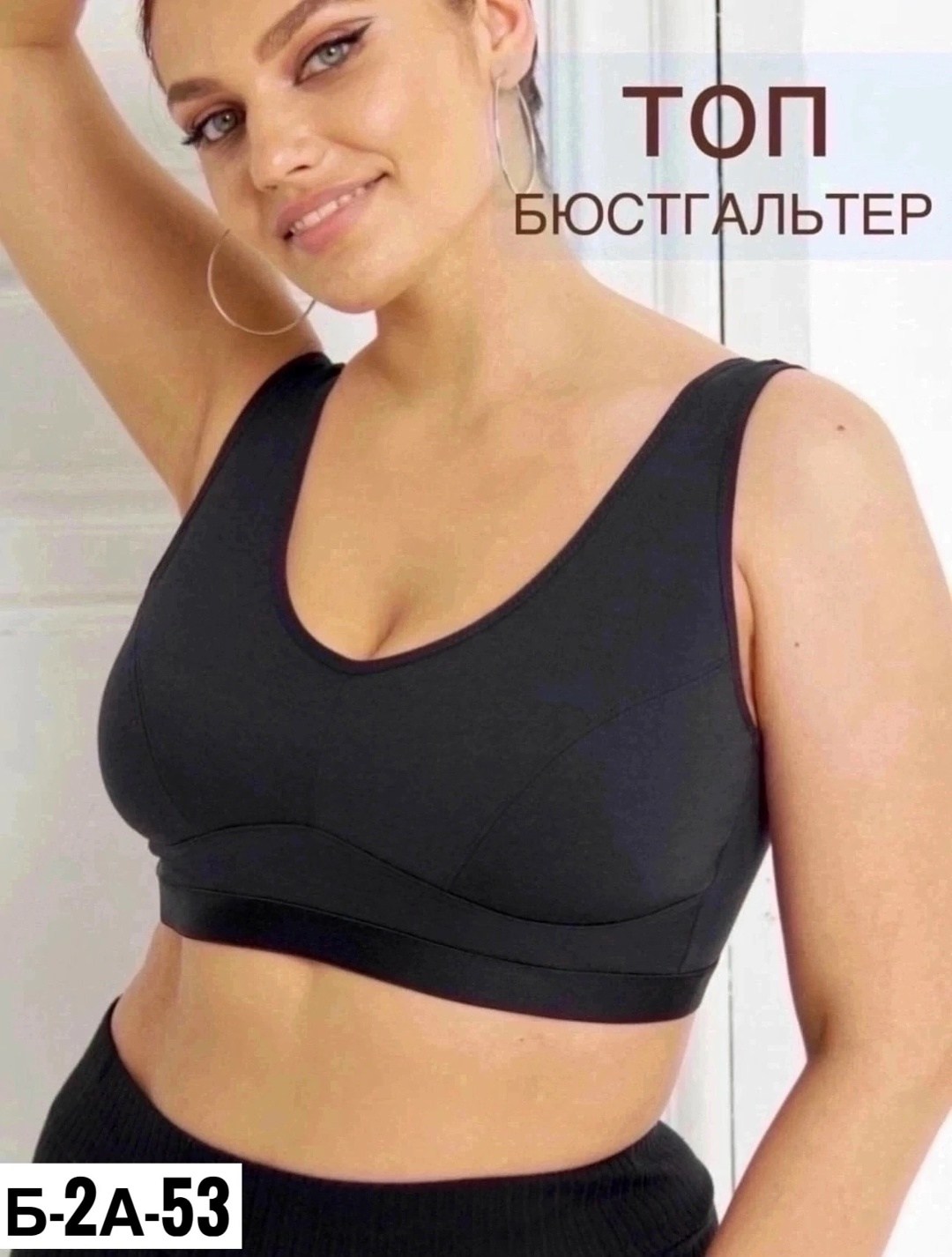 бюстгальтер женский без косточек,универсальный лифчик,бюстгальтер бесшовный без косточек топ,бюстгальтер топ,топ для большой груди