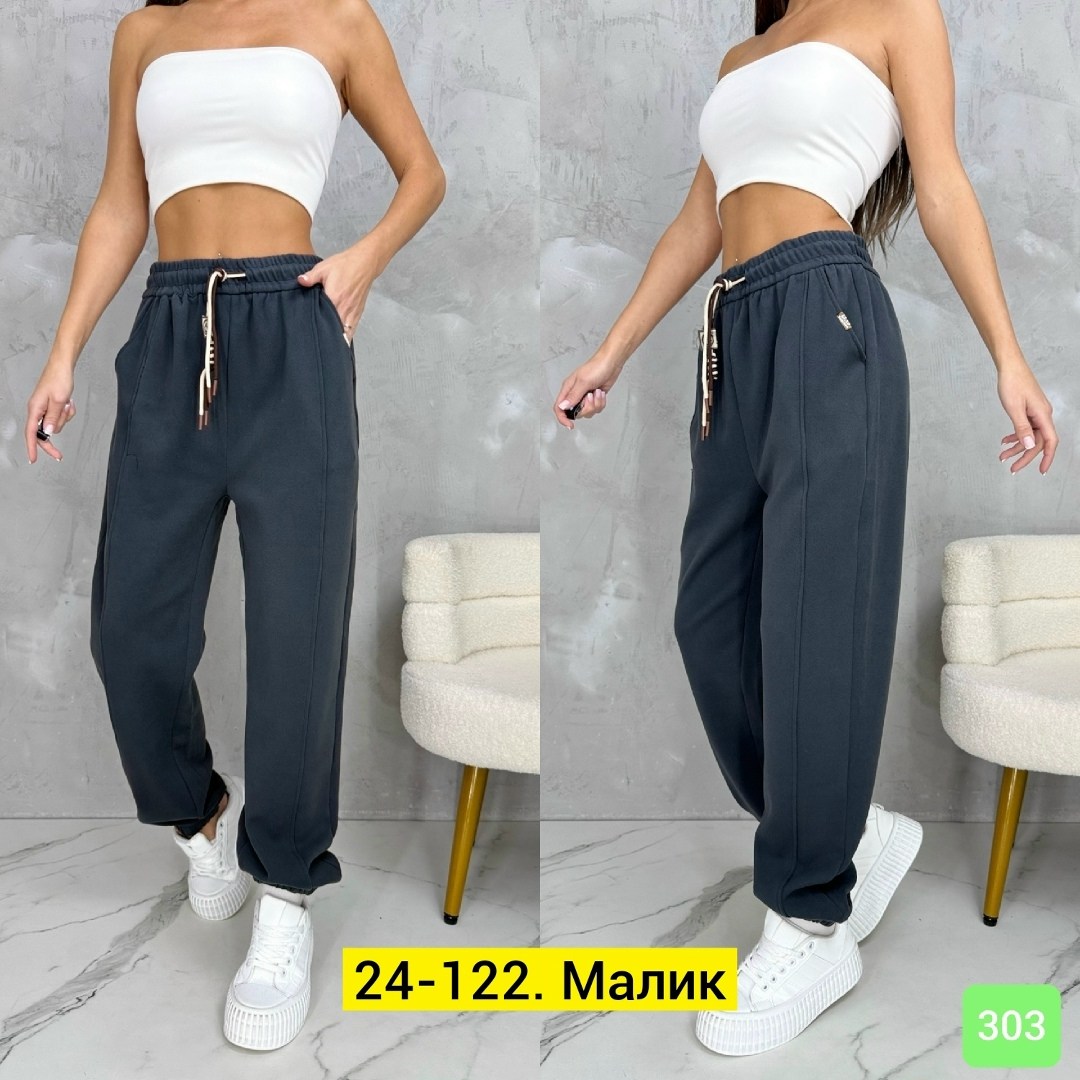 штаны спортивные женские,женские спортивные брюки,широкие спортивные штаны женские,штаны спортивные брюки женские,белые спортивные штаны женские