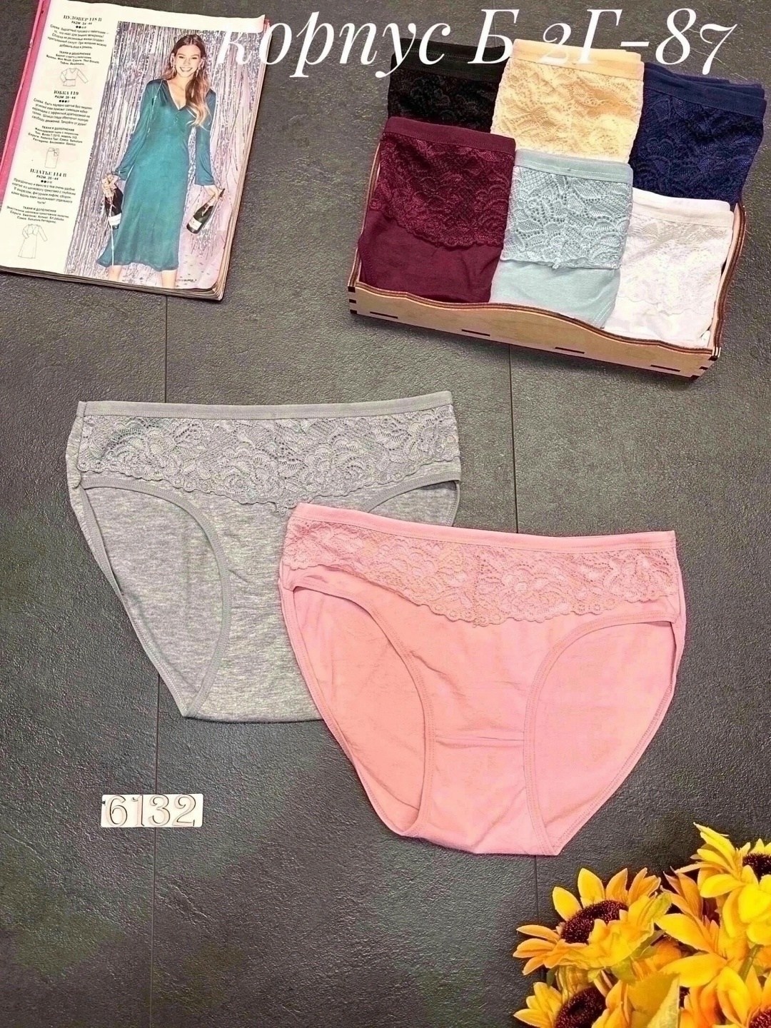 трусы хлопок женские,женские трусы,трусы женски,трусы для женщин,трусы оптом