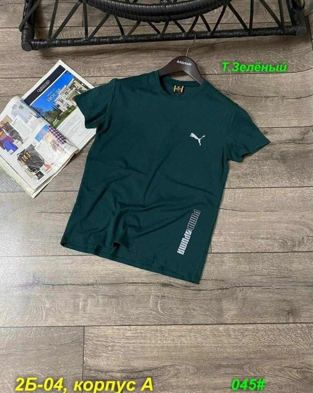 футболка зеленая мужская,футболка зелено,футболки для мужчин,футболки ,футболка мужская puma