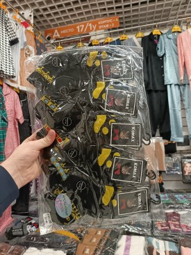 Носки