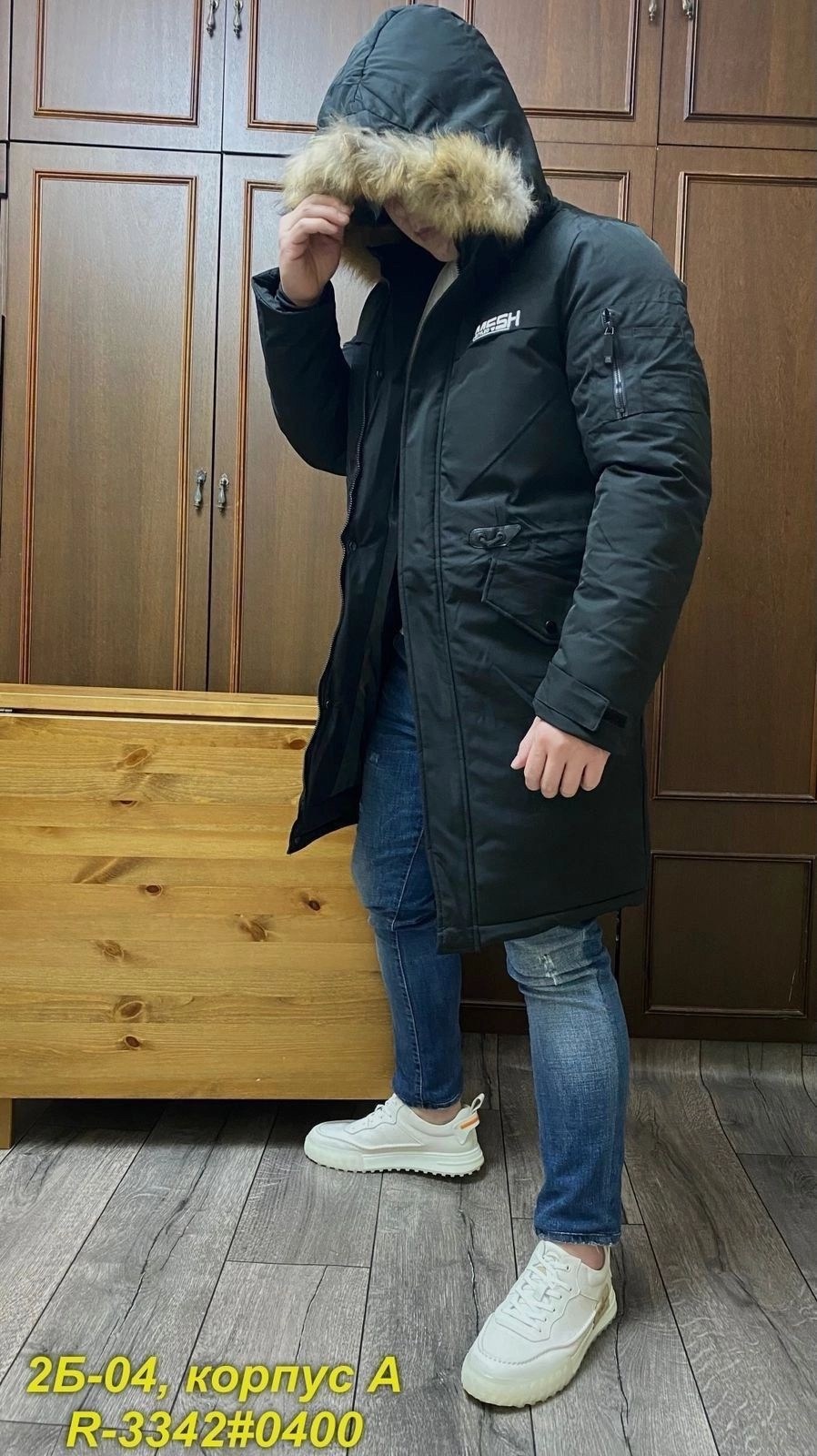 куртка зимняя,куртка парка мужская,куртки зима,куртка мужская,куртка