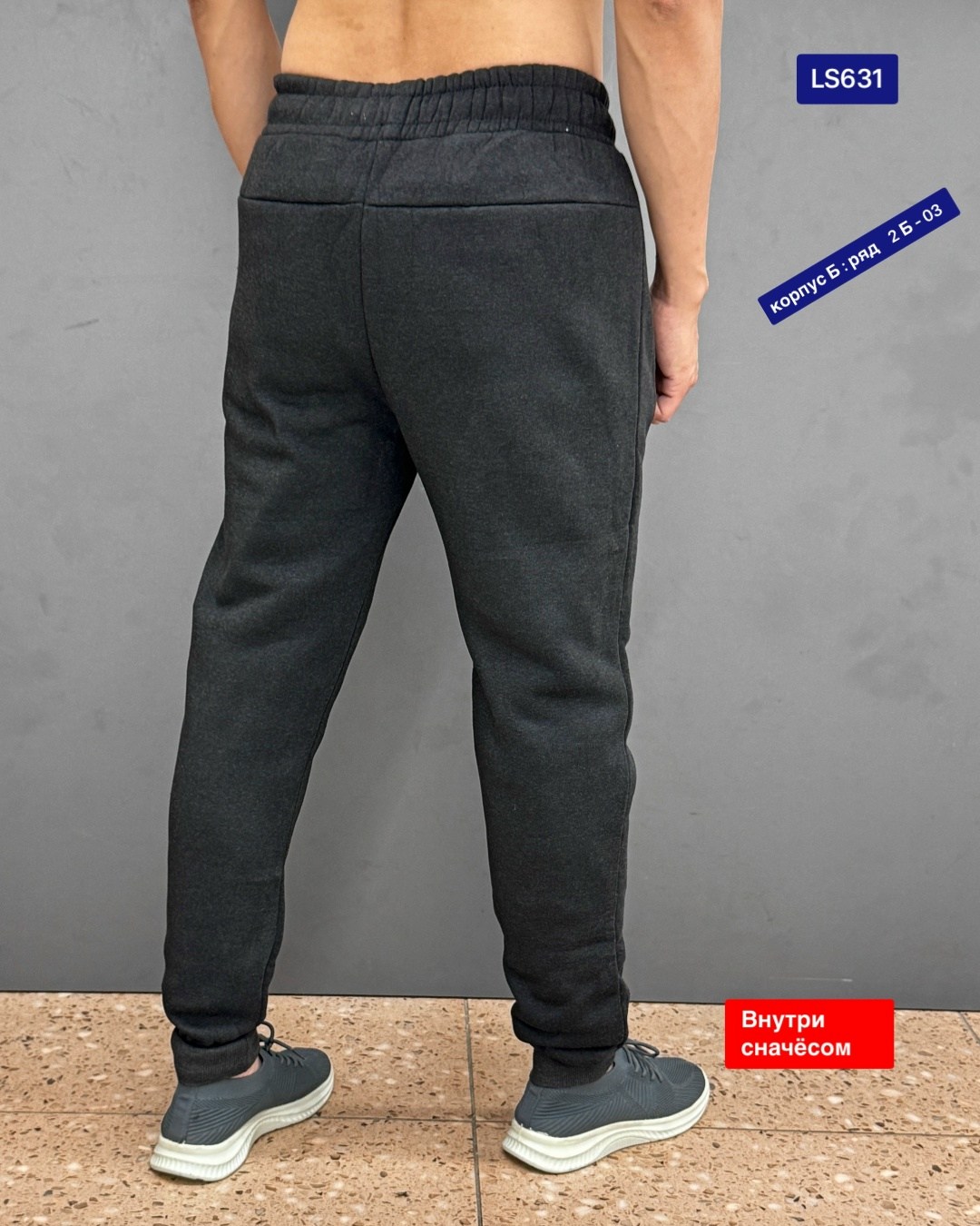 спортивки найк мужские штаны,мужские спортивные штаны,спортивные брюки мужские,штаны мужские,брюки спортивные