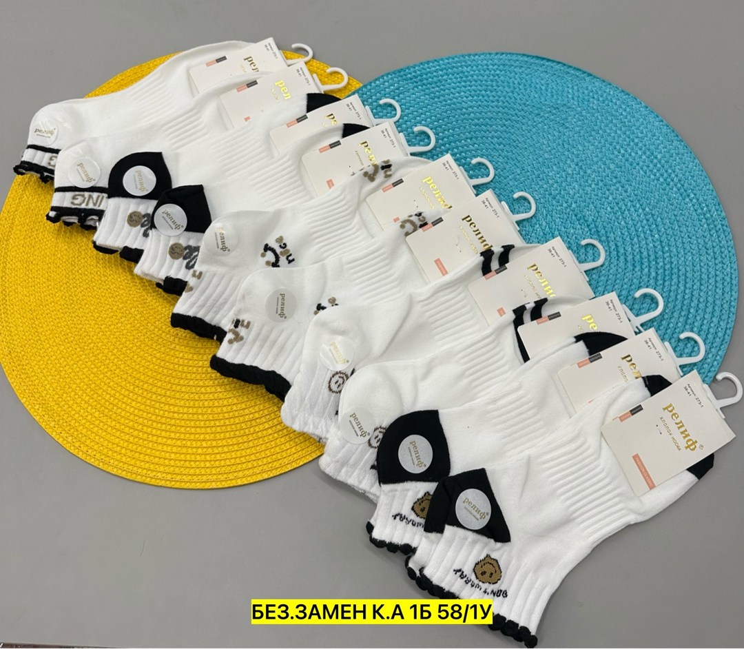 носки женские 10 пар,женские носки,носки мужские,носки мужские 10 пар,носки для женщин