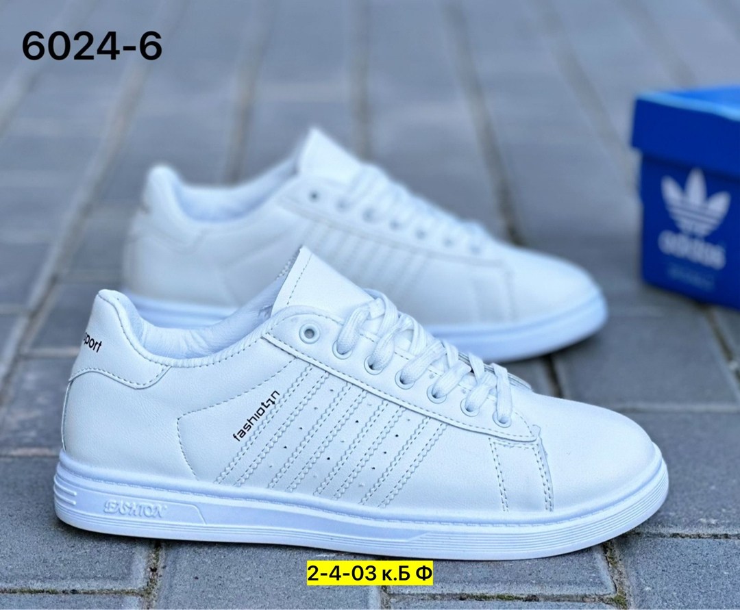 ,адидас кроссовки мужские 2025,спортивная ,кроссовки кеды,повседневные кроссовки