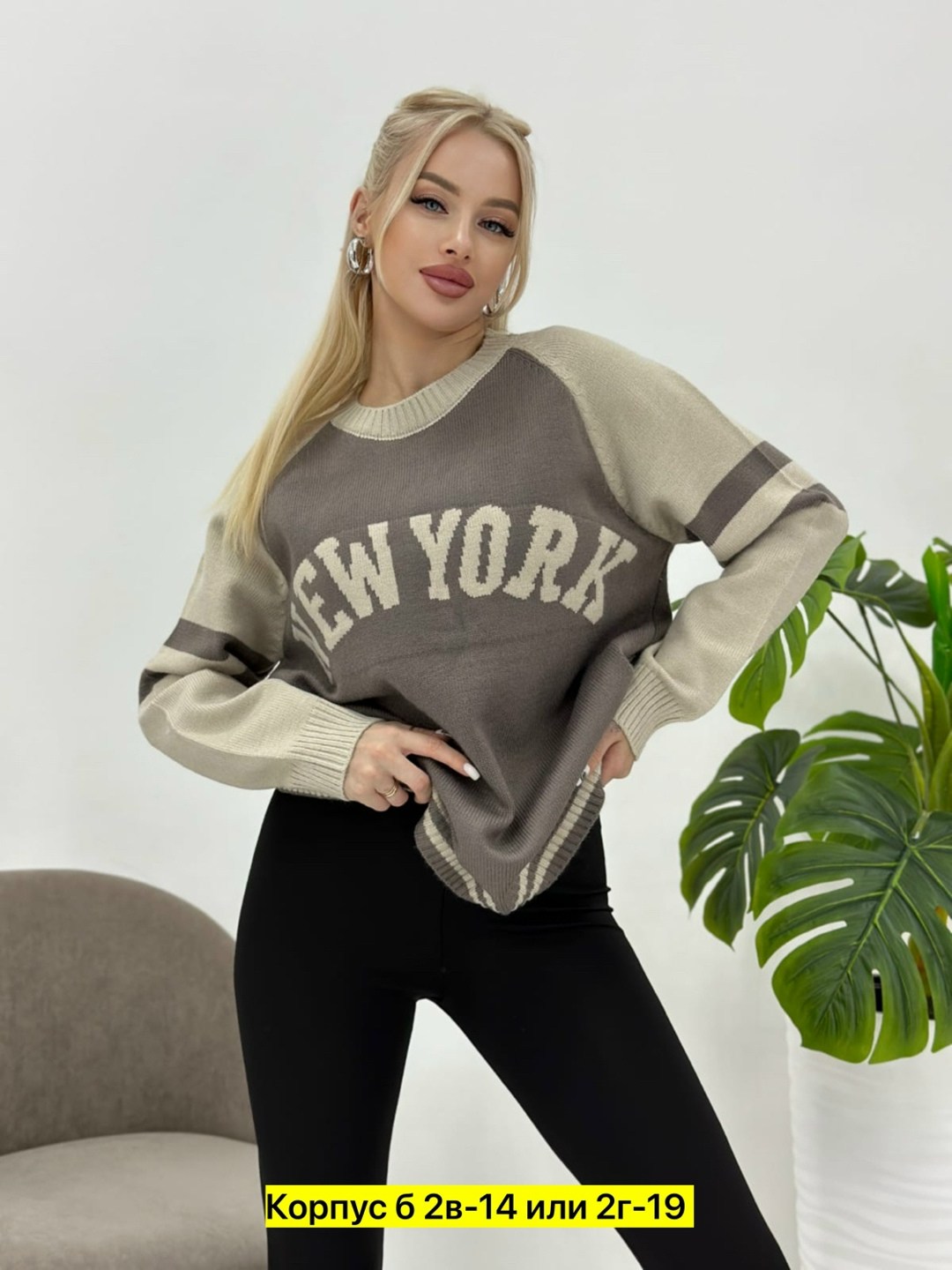 кофта женская,кофта женская свитер,свитера женские,свитшот женская,кофта жeнская оверсайз