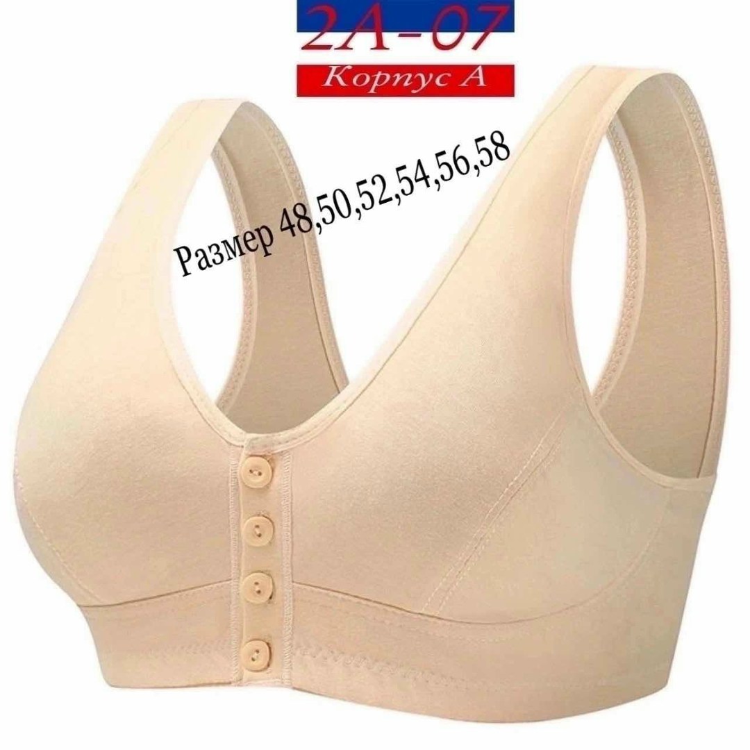 бюстгальтер с застежкой спереди,бюстгальтер,бюстгальтер топ,бюстгальтер для женщин,женский бюстгальтер