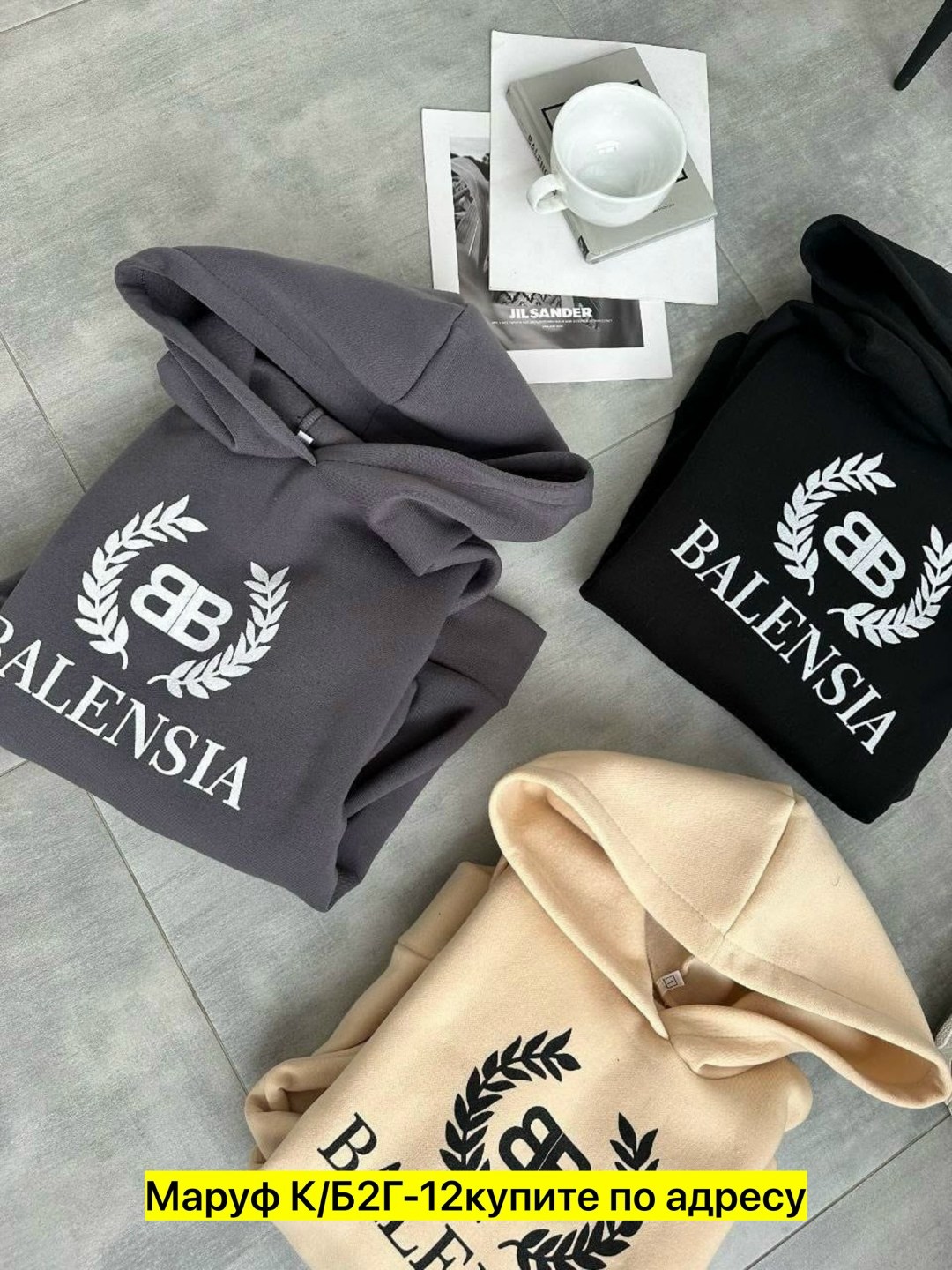 кофта худи,модная толстовка,стильное худи,толстовка,толстовки худи