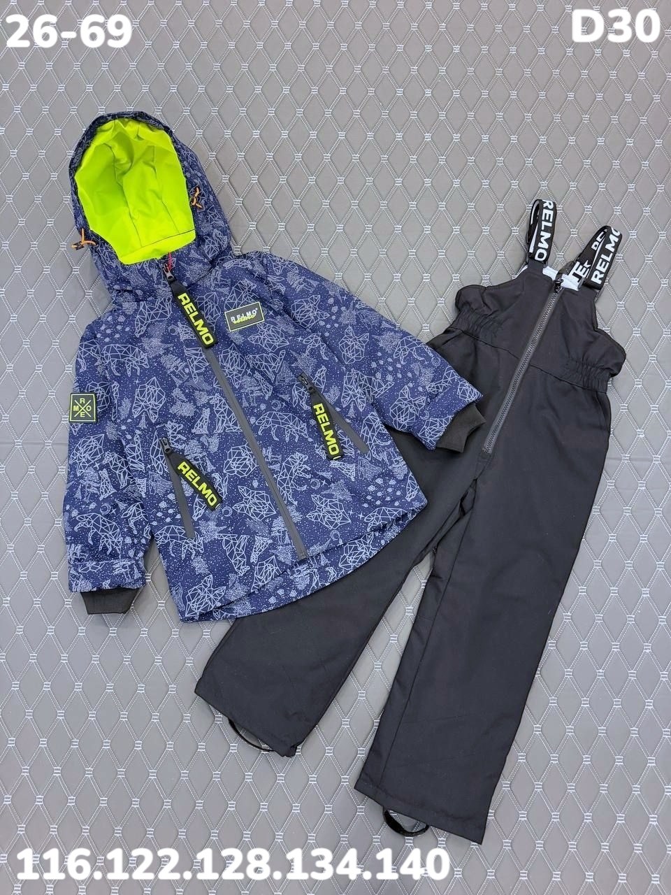 демисезонный комплект,демисезонные костюмы,демисезонный костюм для мальчика,демисезонный костюм reimo,демисезонный мембранный костюм