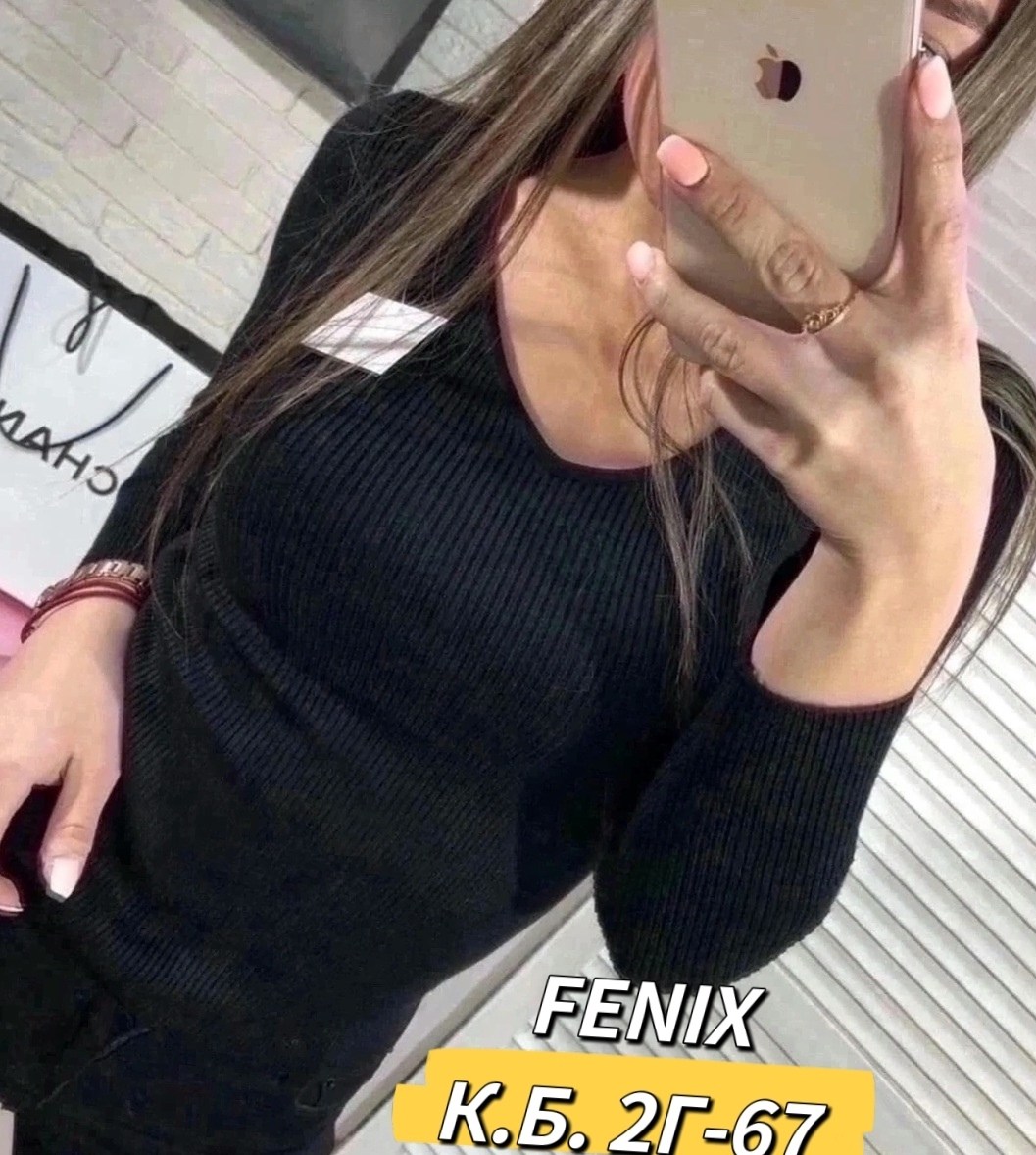 кофта лапша,кофта лапша женская с вырезом,кофта лапша женская,кофта женская,кофта свитер женский