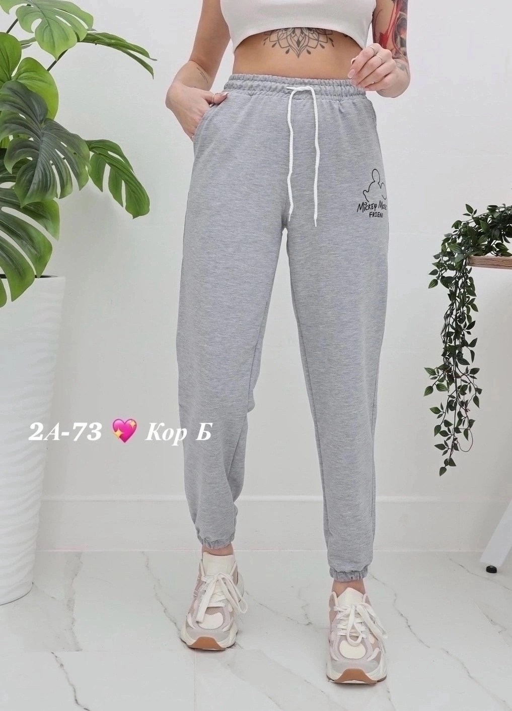 брюки спортивные джоггеры baomiks collection,брюки спортивные женские джоггеры штаны baomiks,брюки спортивные джоггеры baomiks,женские спортивные брюки,брюки спортивные женские джоггеры штаны