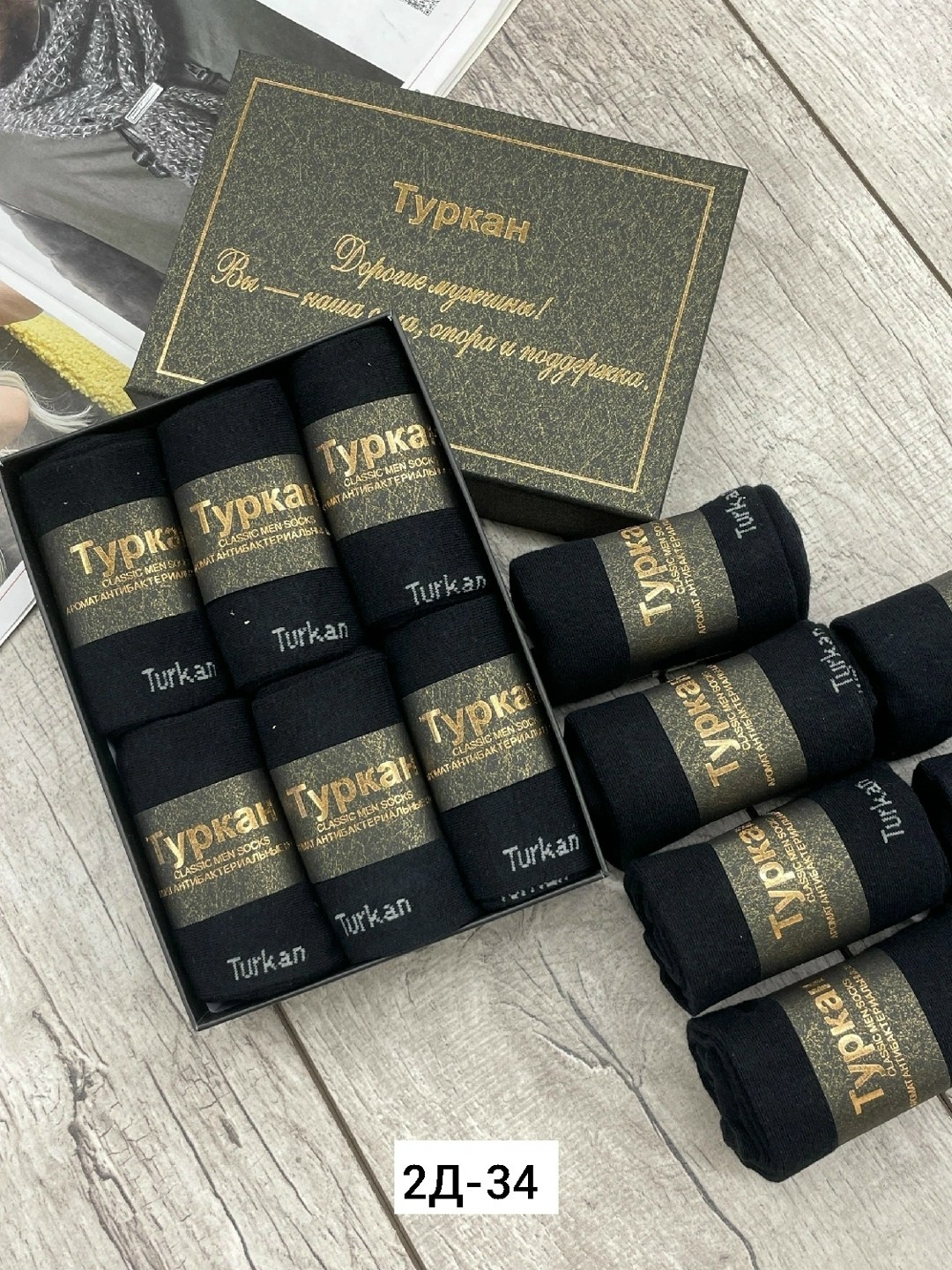 подарочный набор носки мужские,мужские носки в подарочной коробке,носки в подарочной коробке,подарочные мужские носки,носки подарочный набор