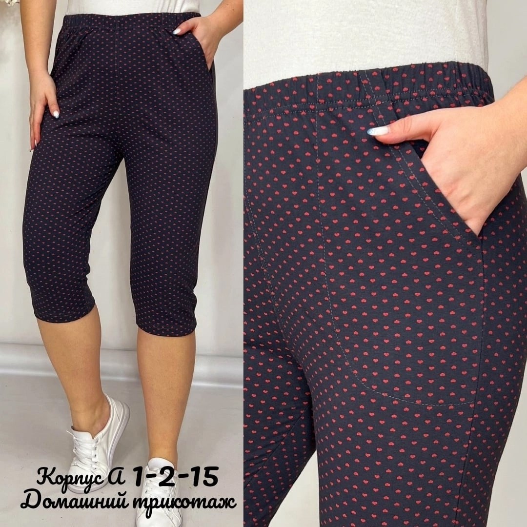 бриджи в цветочек,бриджи капри,бриджи женские,брюки бриджи,бриджи женские домашние