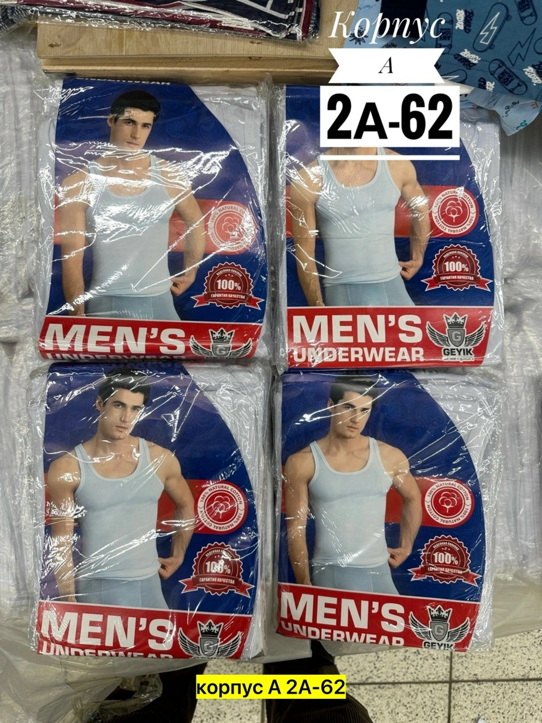 трусы мужские набор боксеров,комплект трусов мужские боксеры,мужские трусы боксера,комплект трусов мужских,мужское нижнее белье
