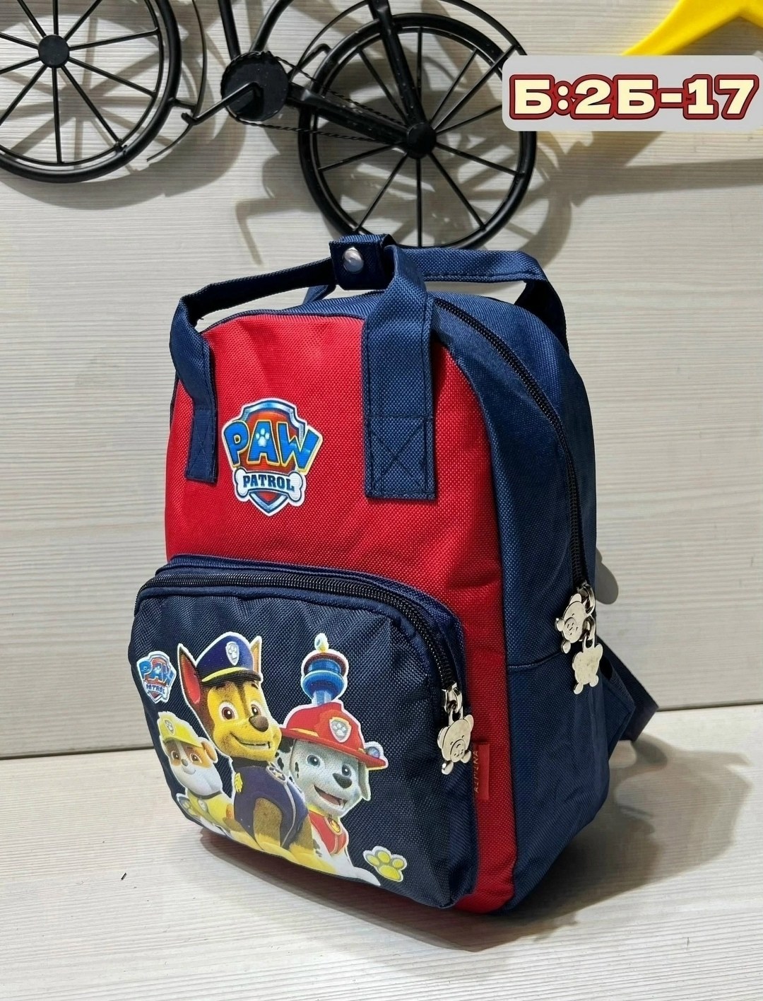 рюкзаки,рюкзак детский,детский рюкзачок,детские рюкзаки,рюкзаки школьные