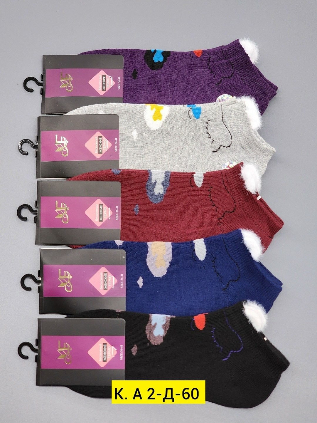 носки женское,носки женские 10 пар,женские носки теплый,носки женские 12 пар,термо носки женские