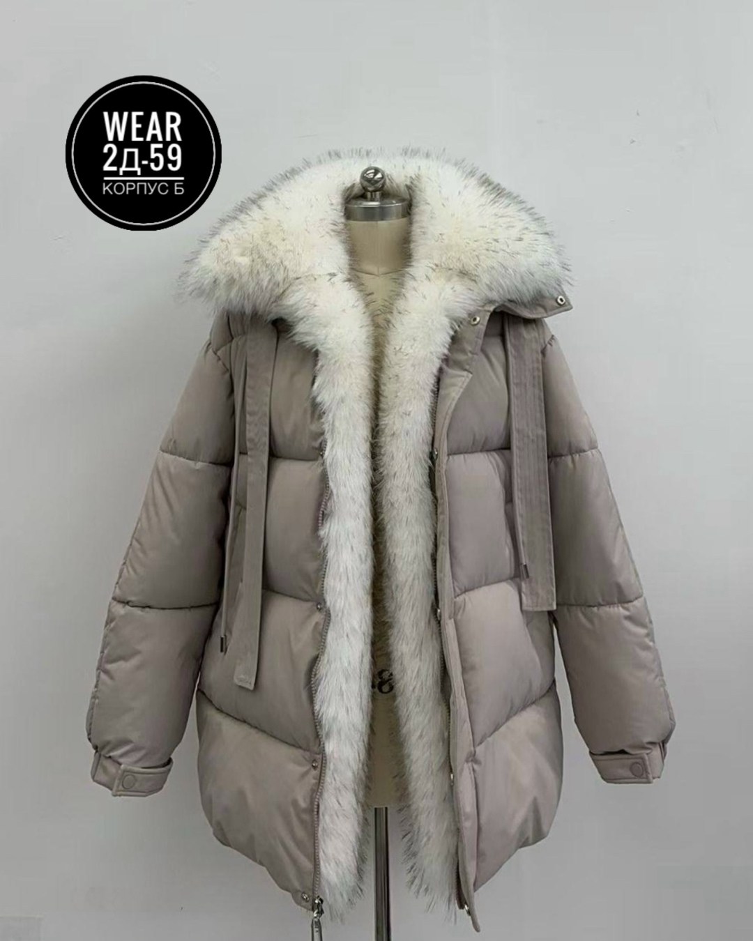 зимние куртки,куртка женская,женские пуховики,куртка зимняя женская,стильная куртка