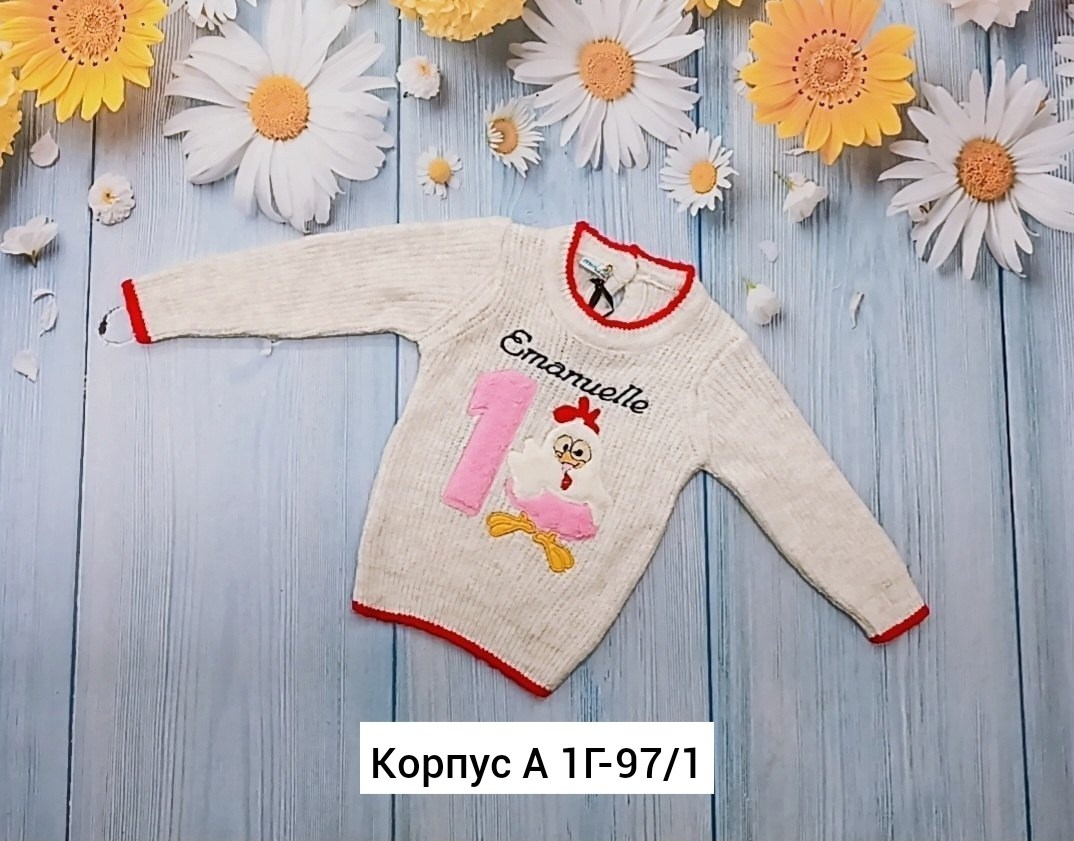 детский джемпер,свитера для мальчик,детский джемпер кофта,свитер детский,свитер кофта для мальчика