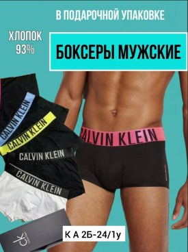 Нижнее белье