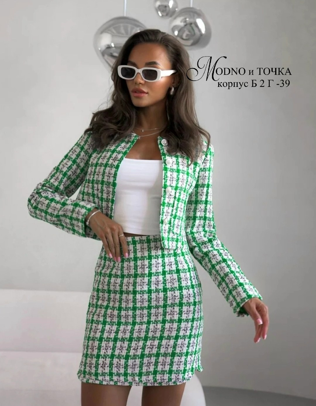 твидовый костюм с юбкой,женские костюмы с юбкой,женский твидовый костюм,костюм твидовый,твидовый костюм двойка с юбкой
