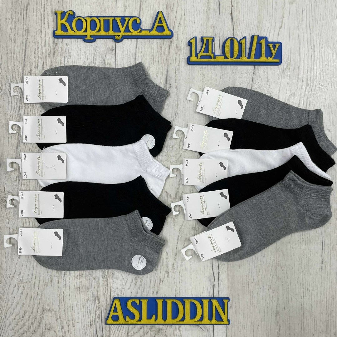 носки женские,носки комплект,носки мужские,комплект носки женские,носки для женщин