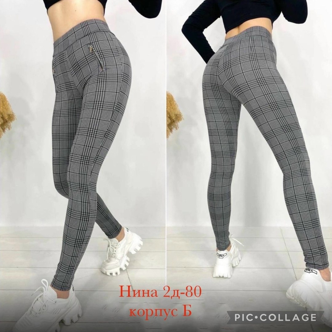 брюки лосины,женский брюки,легинсы в клетку женские,зауженные брюки женские,штаны в клетку